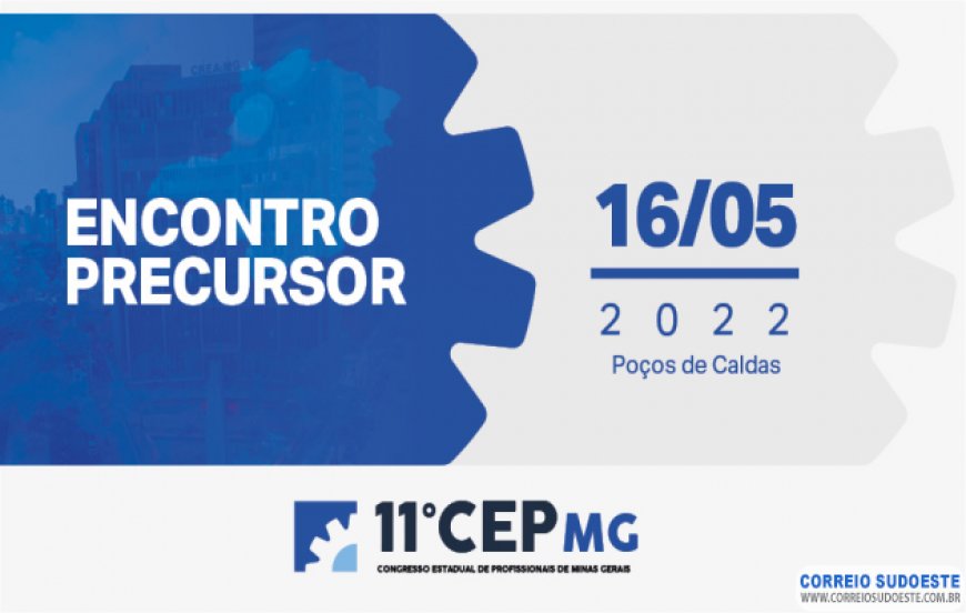 Profissionais da área de engenharia de Guaxupé participam de etapa preparatória para congresso nacional